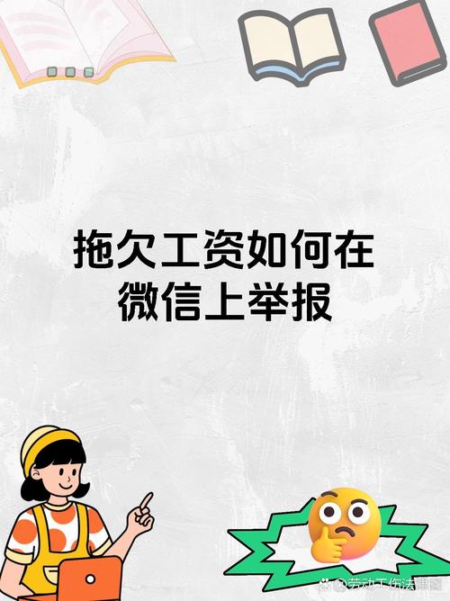 預告工資要扣繳嗎