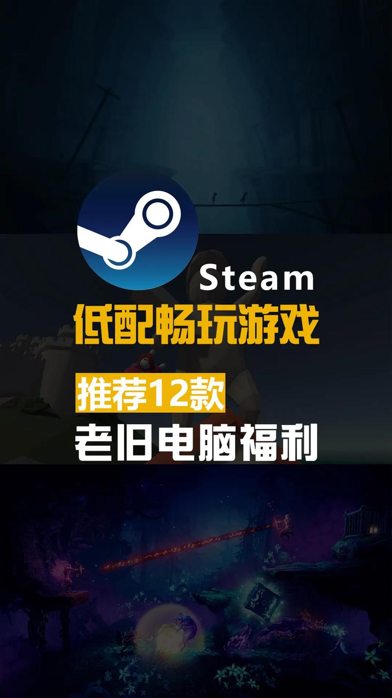 網咖可以玩steam嗎
