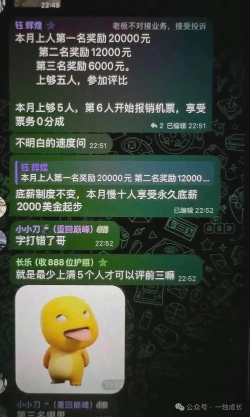 王星事件是什麼