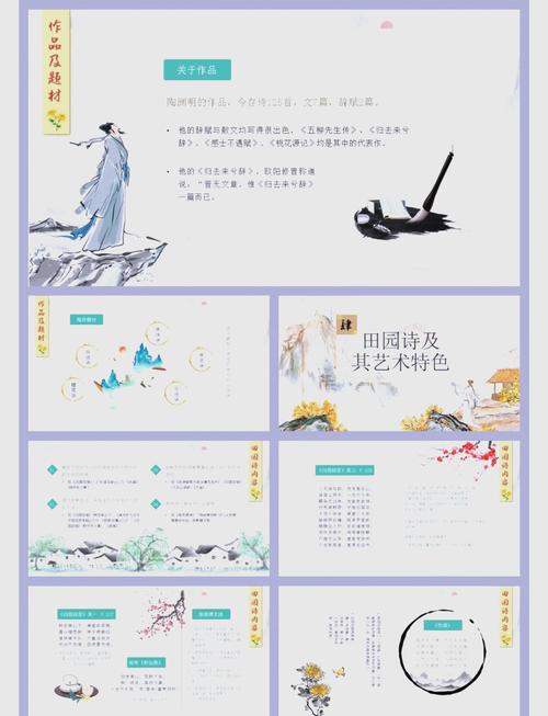 為什麼陶淵明字元亮