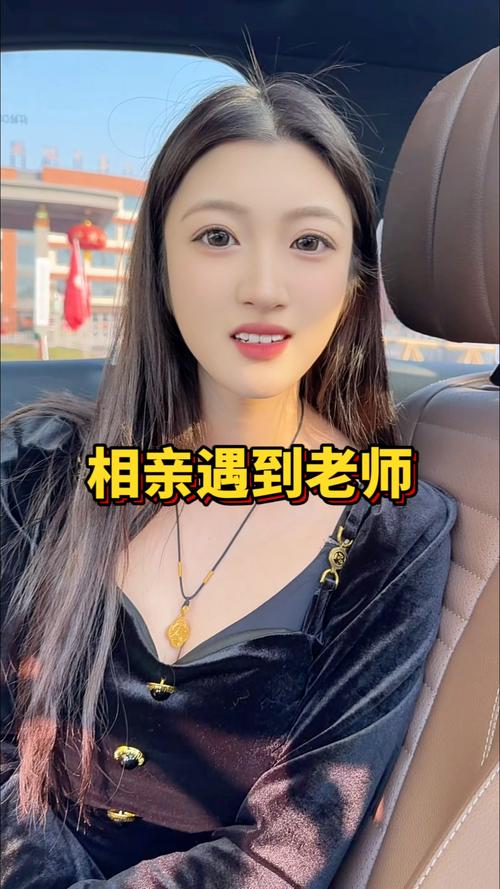 老師的老婆怎麼稱呼