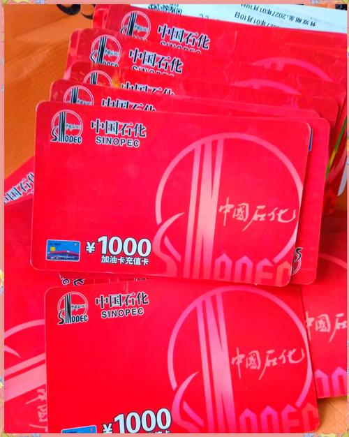 加油哪張卡最好:2024年加油信用卡/行動支付省錢攻略大公開! 1 加油哪張卡最好