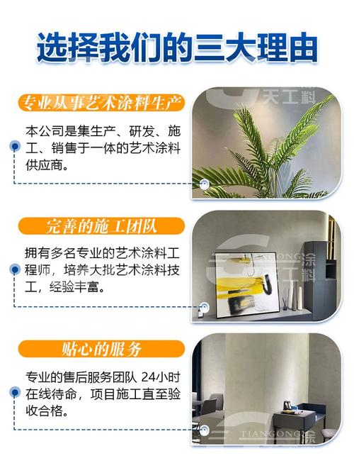 水泥漆如何保存