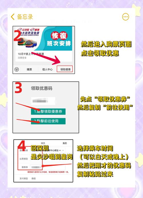 快速通關幾歲可以辦