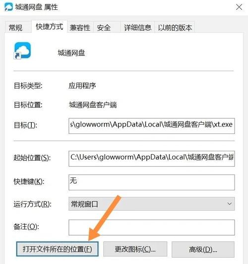 雲端怎麼刪東西:全面解析雲端儲存空間的檔案移除術 1 雲端怎麼刪東西