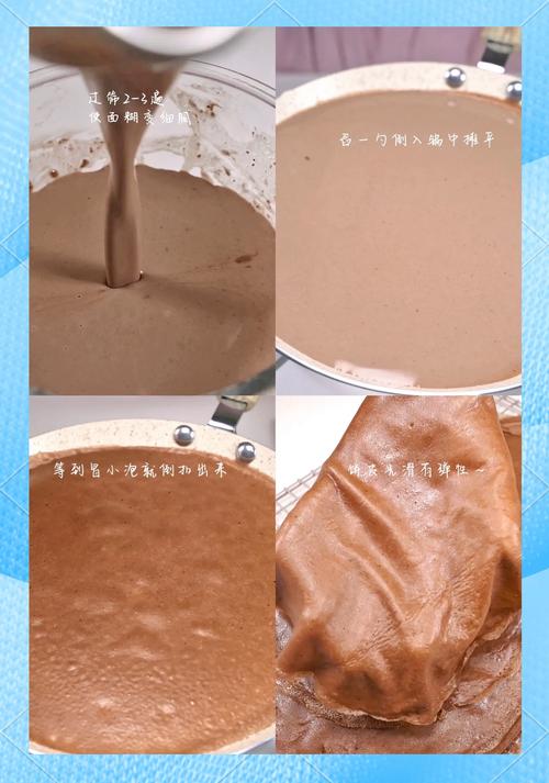 千層蛋糕難做嗎