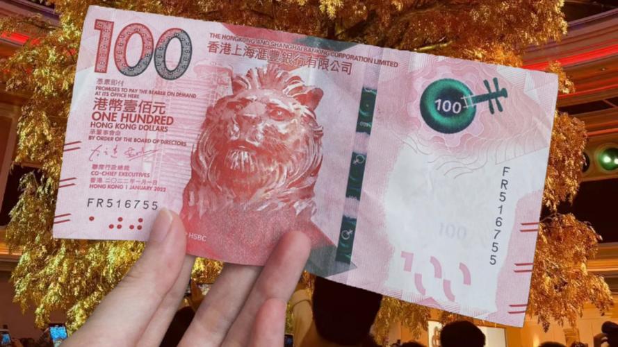 100蚊港幣唱幾多人民幣即時匯率查詢、換匯方式與實用建議全攻略 1 100蚊港幣唱幾多人民幣