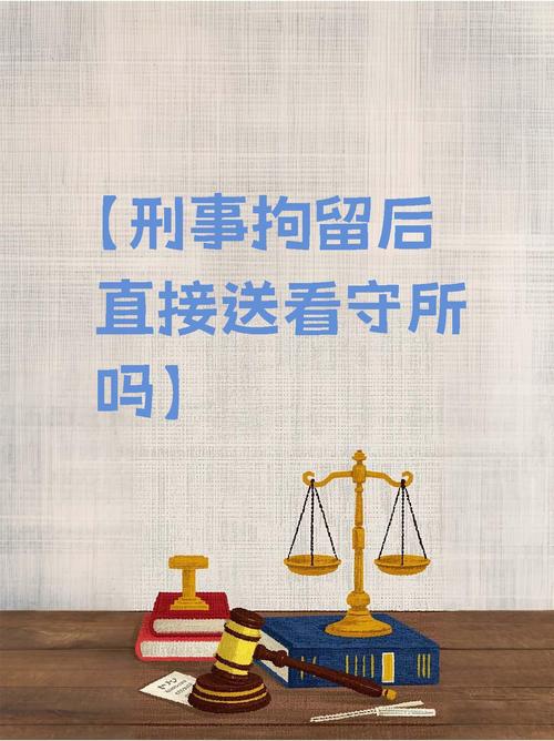 現行犯一定要移送嗎