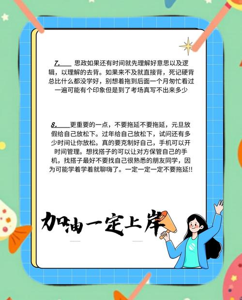 如何做表面功夫