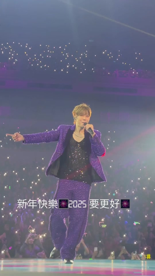 羅志祥在哪裡跨年