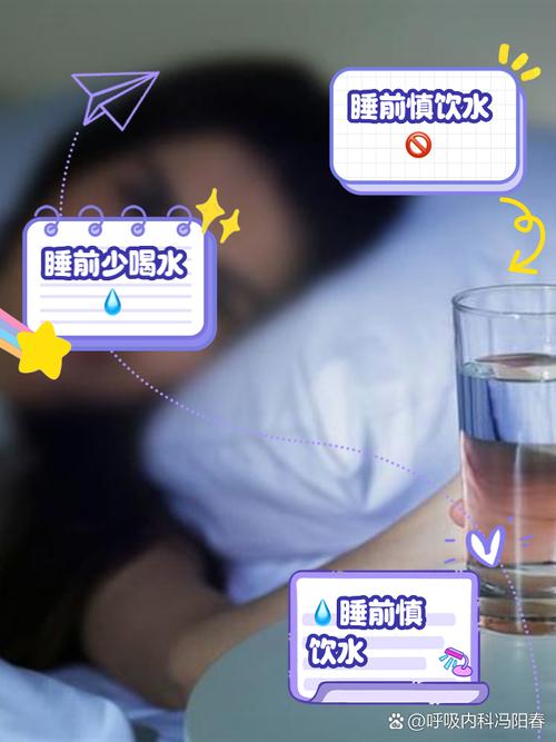 睡前幾點不喝水