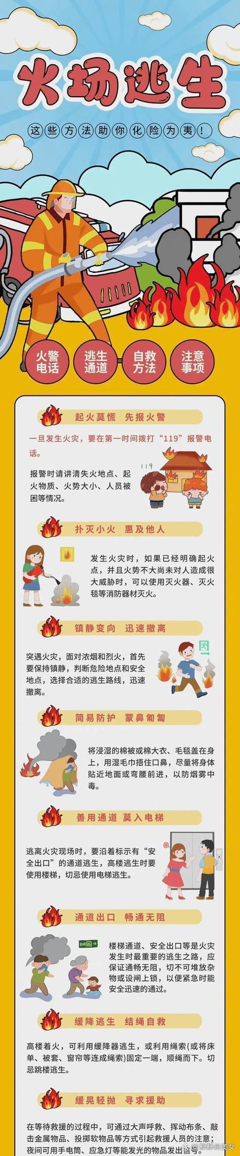 地震遲到怎麼辦:當警報慢一步,您該如何即時應變? 3 地震遲到怎麼辦