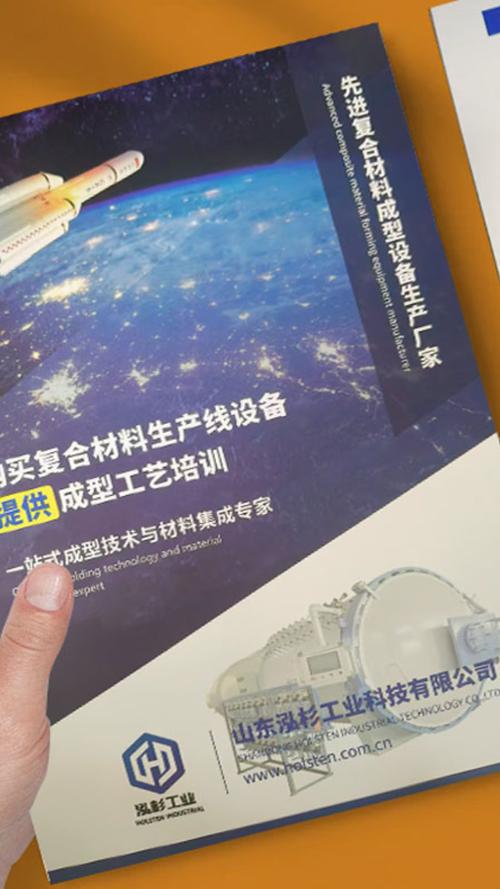 為什麼要用碳纖維