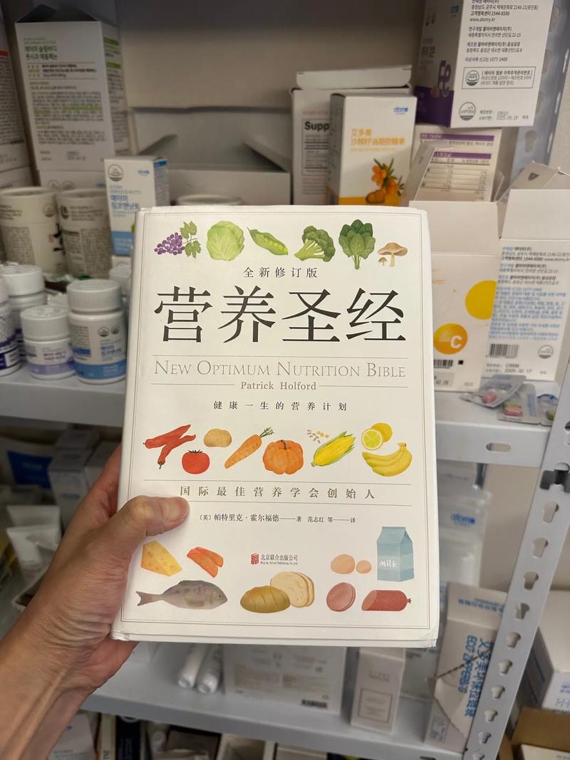 營養系要讀什麼