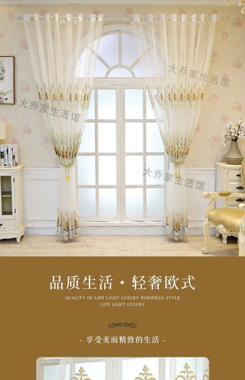 半腰窗 適合什麼窗簾