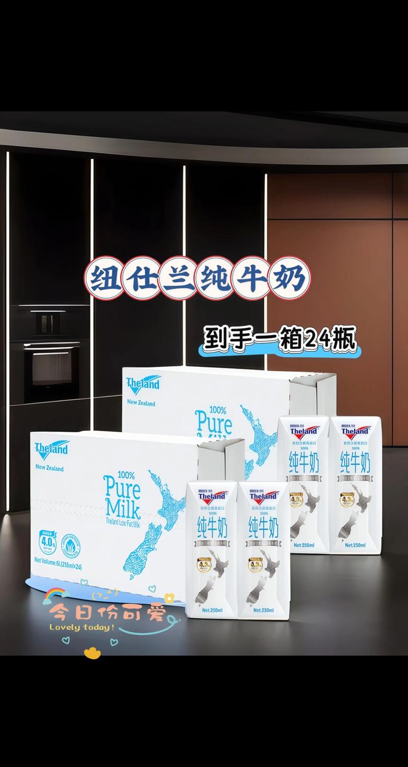 牛奶可以出國嗎