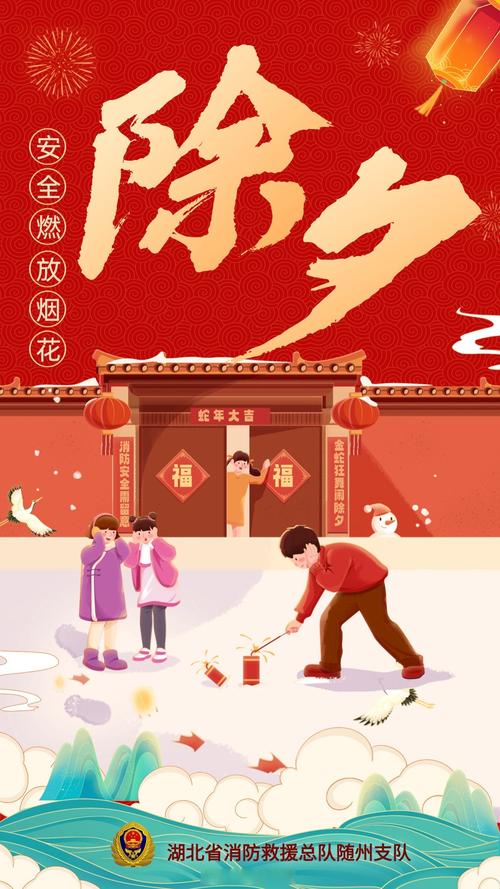 除夕可以放鞭炮嗎