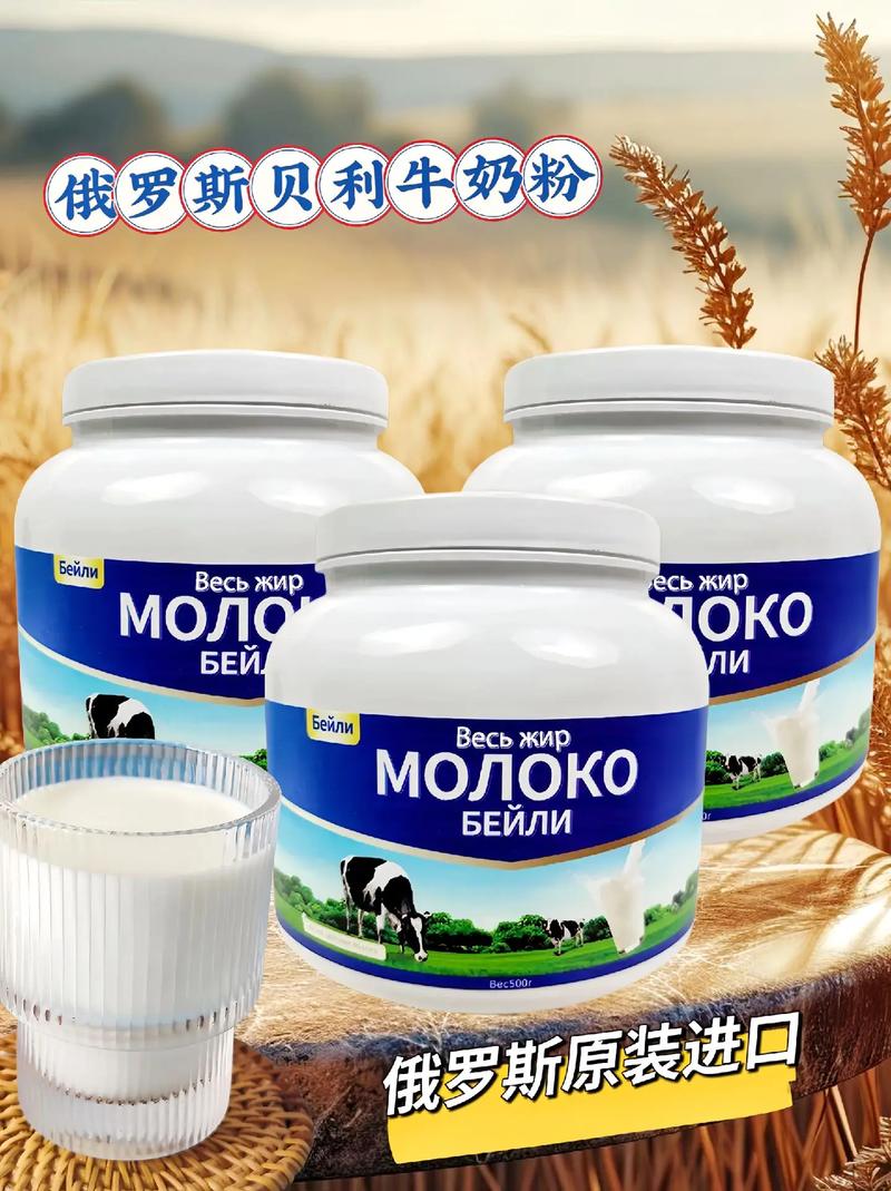 奶粉可以進口嗎?台灣奶粉進口規定、流程與注意事項全解析 3 奶粉可以進口嗎