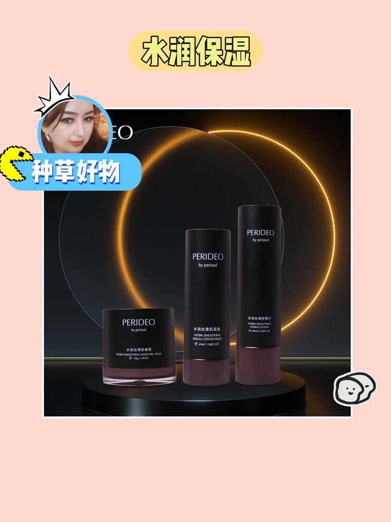 pertex 是什麼