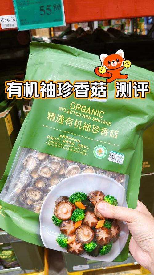 香菇可以帶去美國嗎