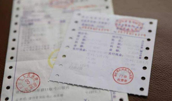 雲端發票有200元嗎