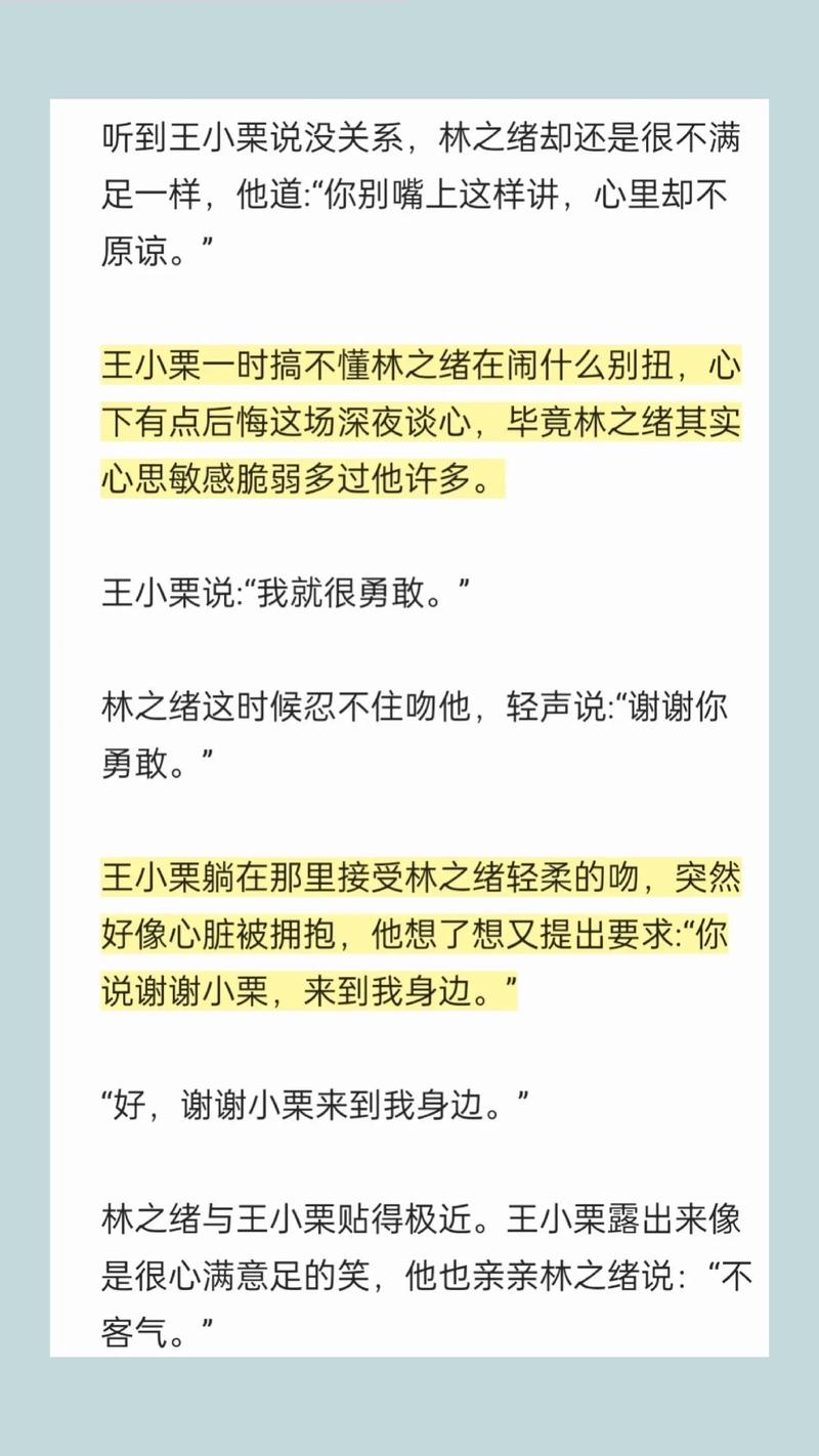 要怎麼收穫先那麼栽 作者