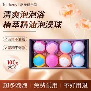 7-11泡澡球多少錢2024年最新價格、種類與購買指南,在便利商店也能享受泡澡樂趣! 3 7-11泡澡球多少錢