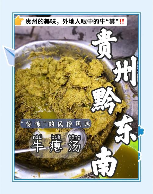 牛癟火鍋是哪裡的