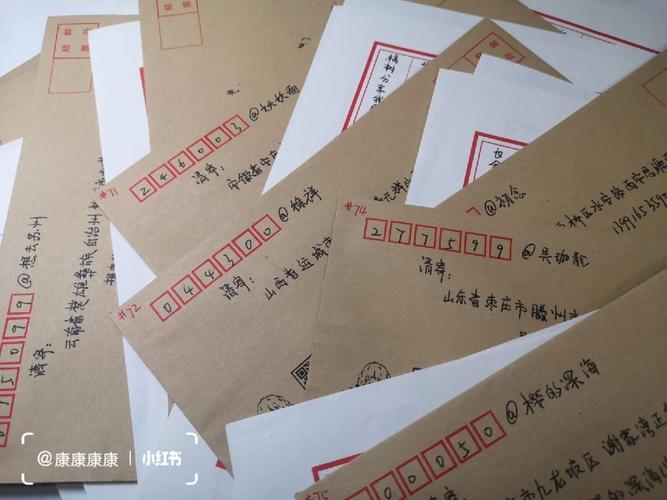 一般平信幾天會收到