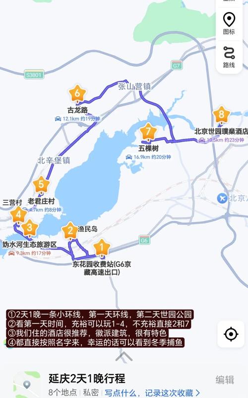 二延平步道幾點去最好:掌握最佳時機,輕鬆飽覽雲海仙境 1 二延平步道幾點去最好