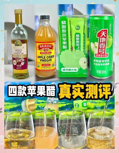 蘋果醋可以去斑嗎