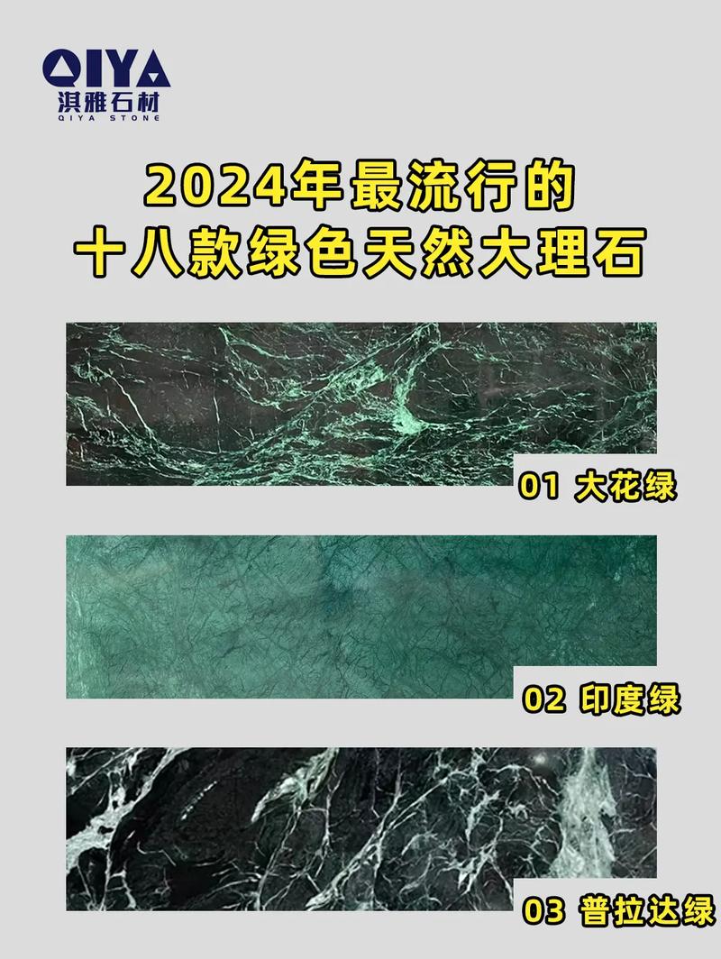 大理石一塊多少錢