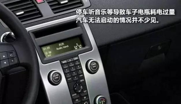 騎車聽音樂違法嗎
