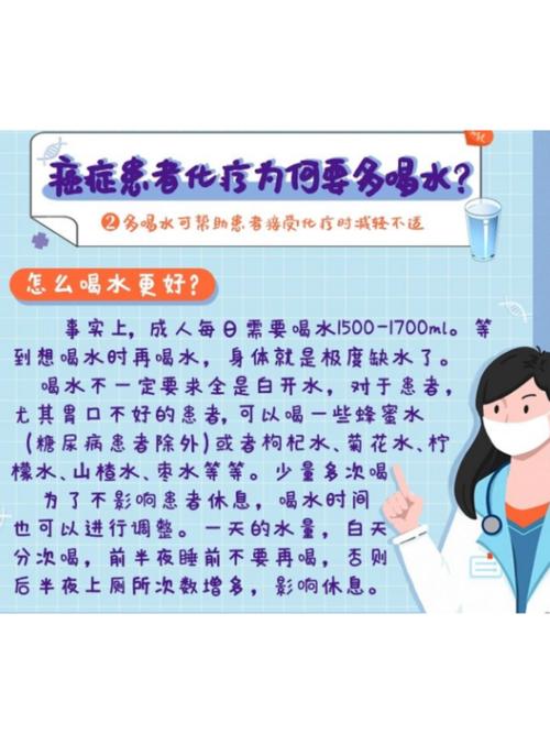 喝水會得癌症嗎