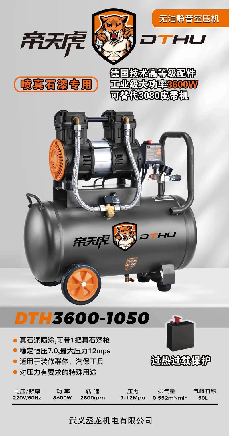 空壓機品牌推薦