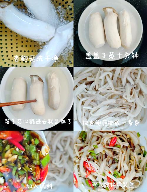 杏鮑菇為什麼會酸酸的