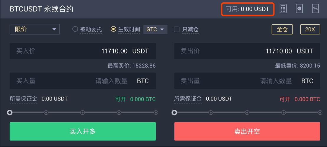 bybit如何刪除帳戶:完整指南與注意事項 1 bybit如何刪除帳戶