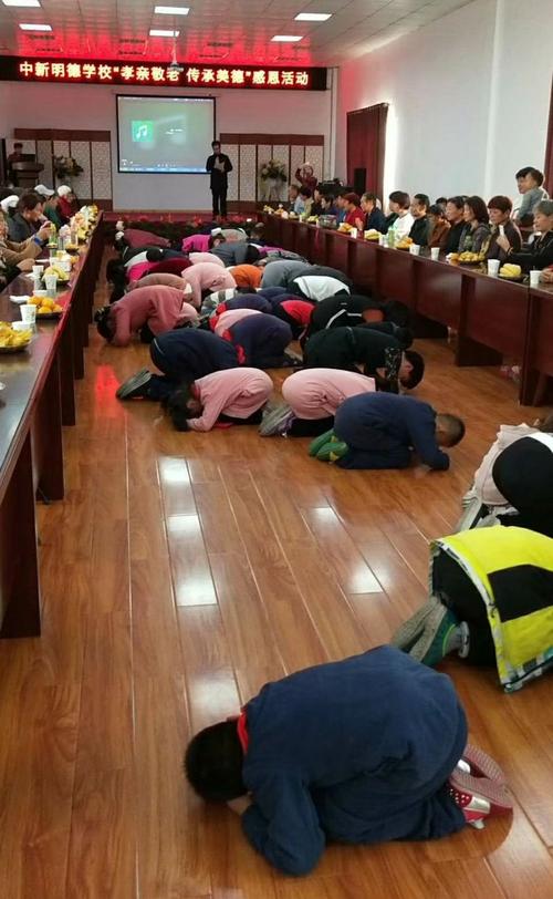 三跪九叩怎麼做