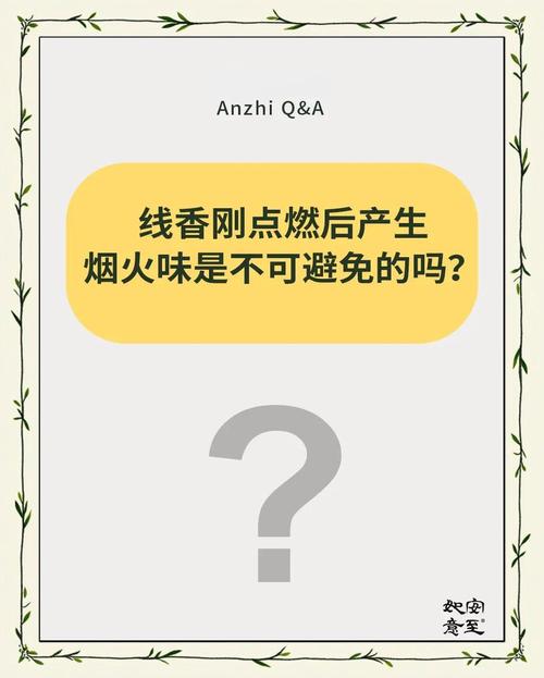 加熱菸會有煙味嗎:深度解析加熱菸的氣味、影響與相關迷思 1 加熱菸會有煙味嗎