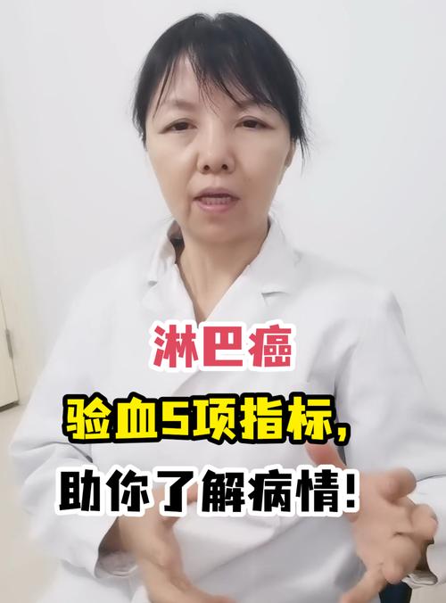 抽血可以驗出癌症嗎