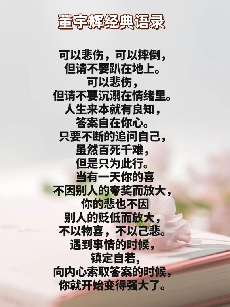 如何讓自己不難過