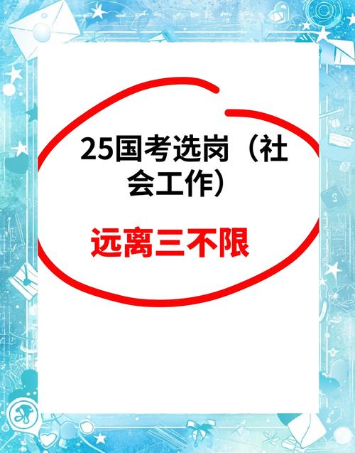 國中需要多少志工時數