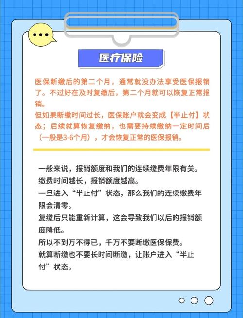 麻吉pay沒繳會怎樣?詳細解析逾期還款的嚴重後果與解決之道 3 麻吉pay沒繳會怎樣
