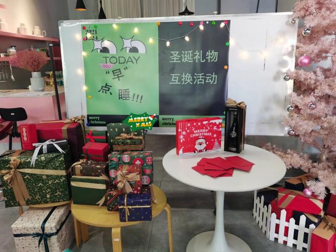 交換禮物怎麼抽