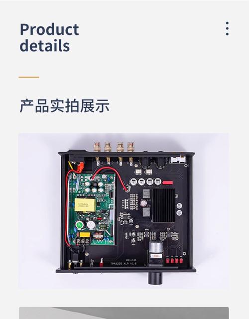 擴大機Gain是什麼