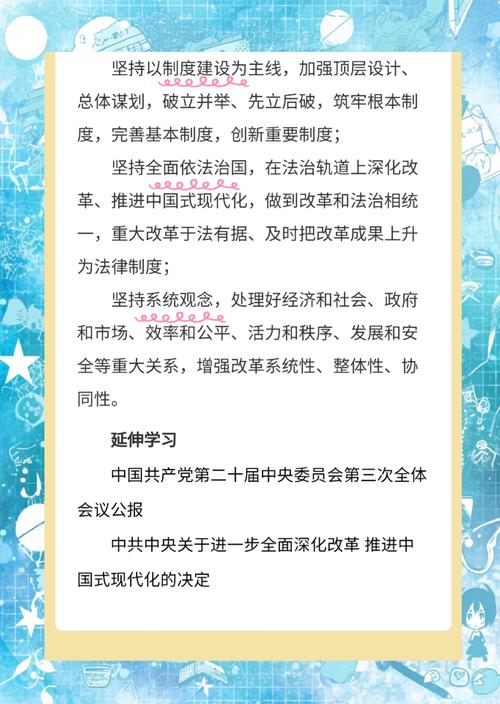 改革開放措施是由哪一年開始實施