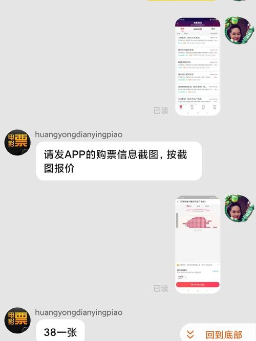 國賓影城一張票多少錢 | 國賓影城票價指南、優惠與購票秘訣 1 國賓影城一張票多少錢