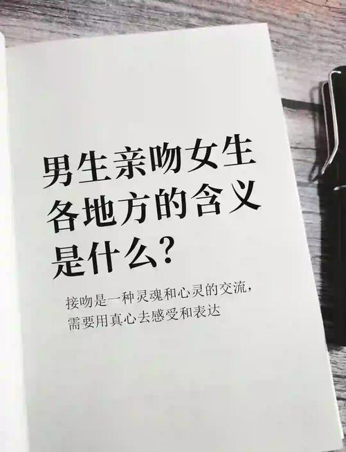 為什麼男生喜歡女生在上