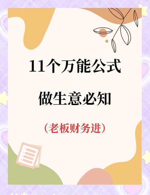 我適合服務業嗎