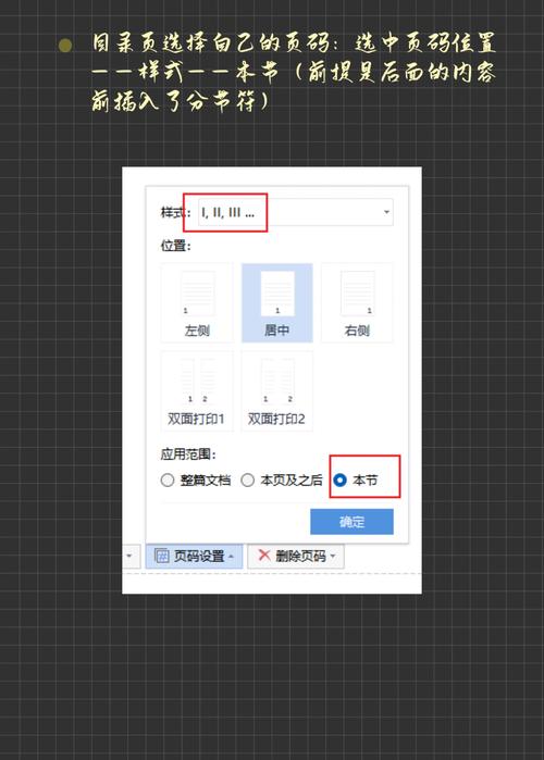 word如何取消唯讀mac
